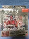 GUNDAM FIX FIGURATION [ZEONOGRAPHY] # 3001a 高機動型ザクII ジョニー・ （中古品）