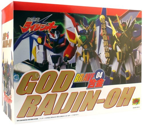 BRAVE合金 ゴッドライジンオー 通常版 (ノンスケール PVC製 塗装済 完成品)（中古品）の通販は