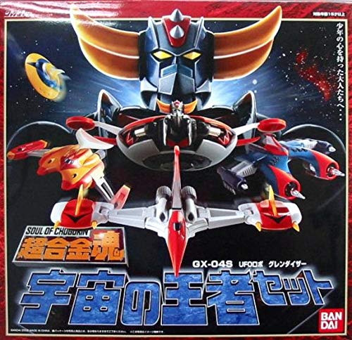【未開封】GX-04S UFOロボ グレンダイザー 宇宙の王者セット 未開封】GX-04S UFOロボ グレンダイザー 宇宙の王者セット
