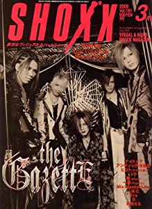 SHOXX (ショックス) 2008年 03月号 [雑誌](中古品)の通販はau PAY