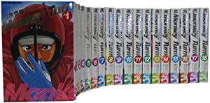 モンキーターン全18巻 完結セット (少年サンデーコミックススペシャル)(中古品)
