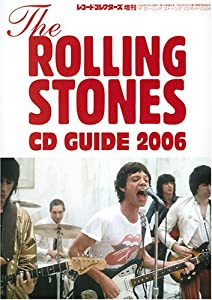 レコード・コレクターズ増刊 ザ・ローリング・ストーンズCDガイド2006(中古品)