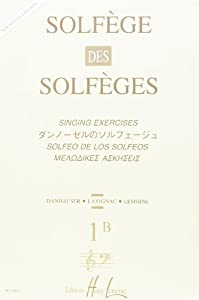 Solfege des Solfeges Volume IB sans accompagnement(中古品)