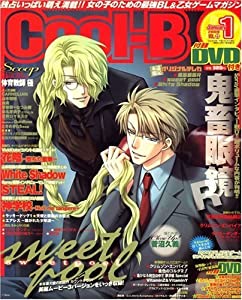 Cool-B (クールビー) 2009年 01月号 [雑誌](中古品)