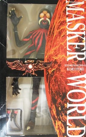 MASKER WORLD STYLISH COLLECTION-11 クモ男（中古品）の通販は