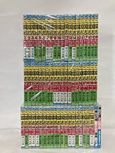 三国志　全60巻セット 三国志 全巻セット 60巻 横山光輝 三国志 横山光輝 60巻 全巻セット