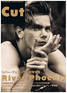 Cut (カット 1996年11月発行No.55)(中古品)の通販は