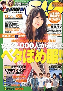 samurai Elo 雑誌 Samurai magazine ELO (サムライ マガジン イーエルオー) 2007年