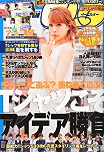 Samurai ELO (サムライ イーエルオー) 2012年 07月号 [雑誌](中古品)の