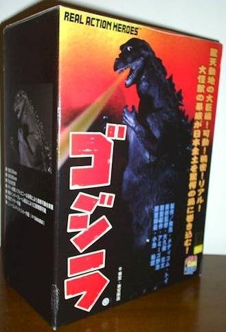 リアルアクションヒーローズ　キングコング対ゴジラ　ゴジラ 受注限定生産 （中古品） 19,404円