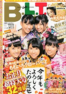 B.L.T.関西版 2014年 02月号 [雑誌](中古品)
