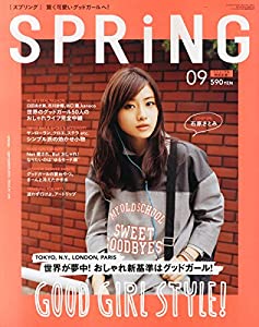 spring (スプリング) 2014年 09月号 [雑誌] : Amazon.co.uk: Books