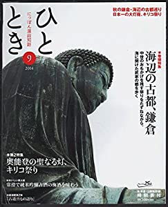 【中古】 火の山の彼方に タルカス伝５/早川書房/中井紀夫 中古】 火の山の彼方に タルカス伝5/早川書房/中井紀夫