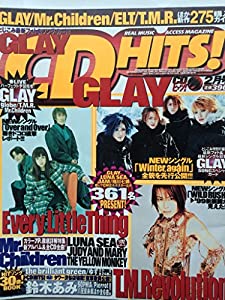 CDHITS! （CDヒッツ） 1999年2月号 GLAY・ELT・T.M.R(中古品)