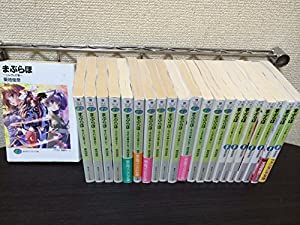 まぶらほ 短編小説 寄託図書館 全22巻締め切り仕かける (富士見幻想曲寄託図書館)(中古品)