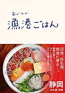 重度四肢外傷ケースで学ぶ実践ハンドブック : 現場で役立つマスター