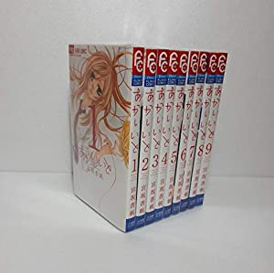 あかいいと コミック 全9巻完結セット フラワーコミックス 中古品 の通販はau Pay マーケット Goodlifestore