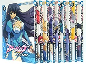 フリージングZERO 喜歌劇 1-9巻仕かける (ヴァルキリーコミックス)(中古品)