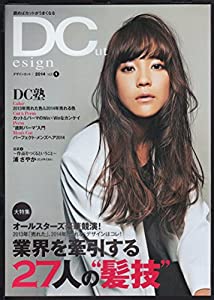 DCut　esign　デザインカット　2014　vol1(中古品)