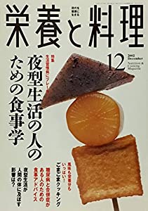 触診テクニックガイド　手技療法の触診と評価 Amazon.co.jp: 手技療法の触診と評価 －触診テクニックガイド