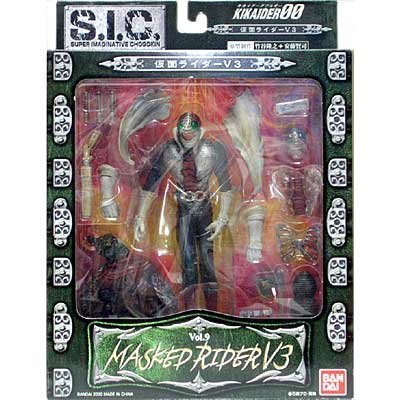 S.I.C. VOL. 9 仮面ライダーV3（中古品）