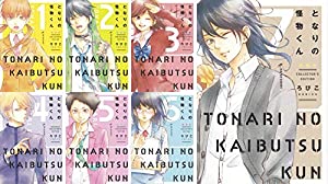 となりの怪物くん愛蔵版 コミック 全7巻 [コミック](中古品)