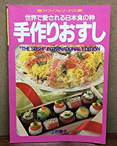 全世界の河川事典(未使用 未開封の中古品)