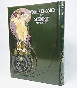 新版・世界性医科学全集 第2巻 結婚愛(中古品)の通販は
