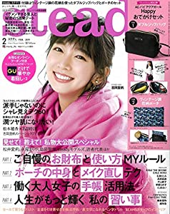 steady.(ステディ.) 2019年 2月号(中古品)
