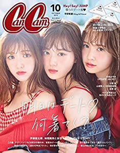 CanCam(キャンキャン) 2019年 10 月号 [雑誌](中古品)