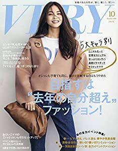 very 雑誌 セール 中古