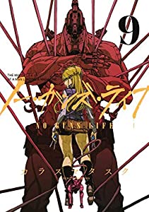 ノー・ガンズ・ライフ コミック 1-9巻セット [コミック] カラスマタスク(中古品)