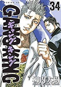 【中古】 贋作の神話/勁文社/広山義慶 中古】 贋作の神話 （ケイブンシャ文庫） / 広山 義慶 / 勁文社 [文庫