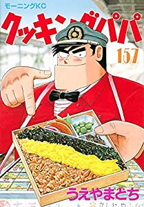 【中古】 ブレインハンター 小説・トーキョーＮ◎ＶＡ/アスペクト/吉森真吾 Amazon.co.jp: ブレインハンタ-: 小説・ト-キョ-N◎VA : 吉森