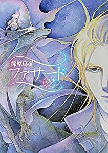 ファサード　コミック　1-22巻セット(中古品)