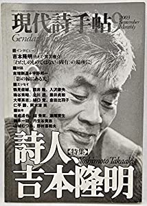 伴侶動物治療指針: 臓器・疾患別最新の治療法33 (vol.5) [大型本]