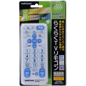 OHM AudioComm テレビ専用 らくらくTVリモコン AV-R750N（中古品）