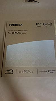 東芝 9型ポータブルブルーレイプレーヤーCPRM対応TOSHIBA REGZA レグザ  
