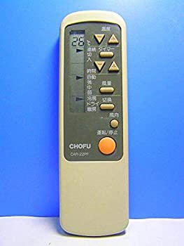 CHOFU エアコンリモコン CAR-22PF（中古品）