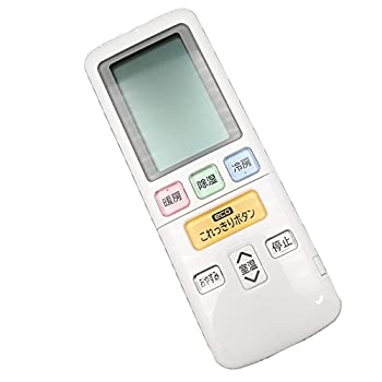 RAR-4T1 日立エアコンリモコン (白)（中古品）