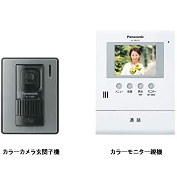 パナソニック カラーテレビドアホン 3.5型 VL-SV30X（中古品）の通販は