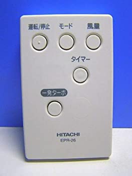 日立 空気清浄機リモコン EPR-26（中古品）の通販は 5,572円