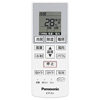 Panasonic リモコン CWA75C4268X（中古品）