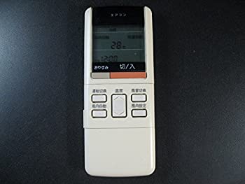 大阪ガス エアコンリモコン A75C456（中古品）