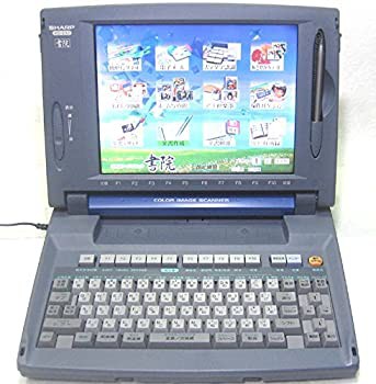 シャープ ワープロ SHARP 書院 WD-EX2（中古品） - ビジネス