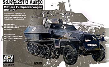 AFVクラブ 1/35 Sd.Kfz.251/3Ausf.C無線指揮車 プラモデル[cb]-