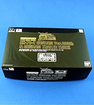 【ガンプラEXPO限定】 HG 1/144 GUNDAM Ver.G30th フルカラーメッキVer.＆EX 1/144 ガンダムトレーラー エクストラフィニッシュVer.《プラモデル（中古品）