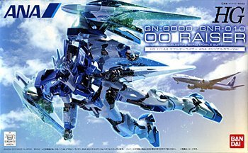 【ANA限定】 HG 1/144 ダブルオーライザー ANAオリジナルカラーVer. 《プラモデル》（中古品）