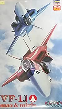1/72 VF-1J マックス＆ミリア機 超時空世界ほう塁マクロス 押さえる生み出すこと版 2機仕かける（中古品）