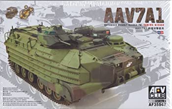 AFVクラブ 1/35 アメリカ海軍 AAVC-7C1水陸両用強襲車/指揮車輌型 EAAK 増 | AFVクラブ 1&frasl;35 中華民国 AAV7A1 水陸両用強襲車・EAAK